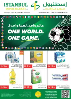 Preview of Istanbul Supermarket catalogue valid from 04.06.2026