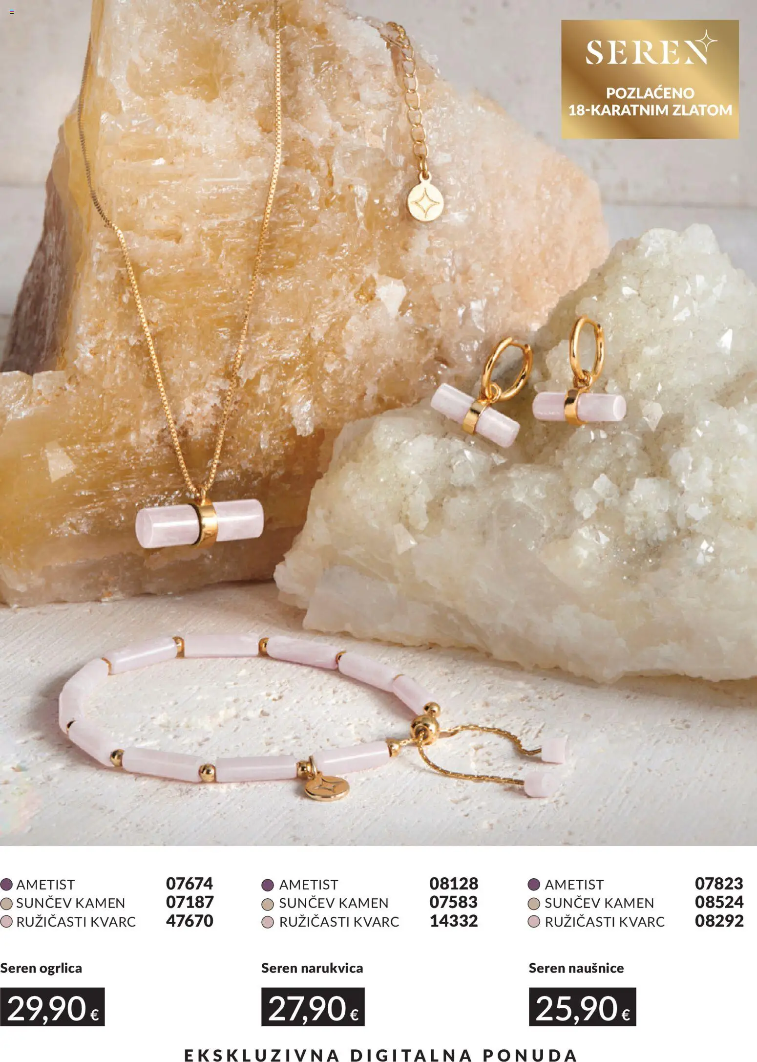 Avon katalog | vrijedi od 01.08.2026 | Stranica: 203