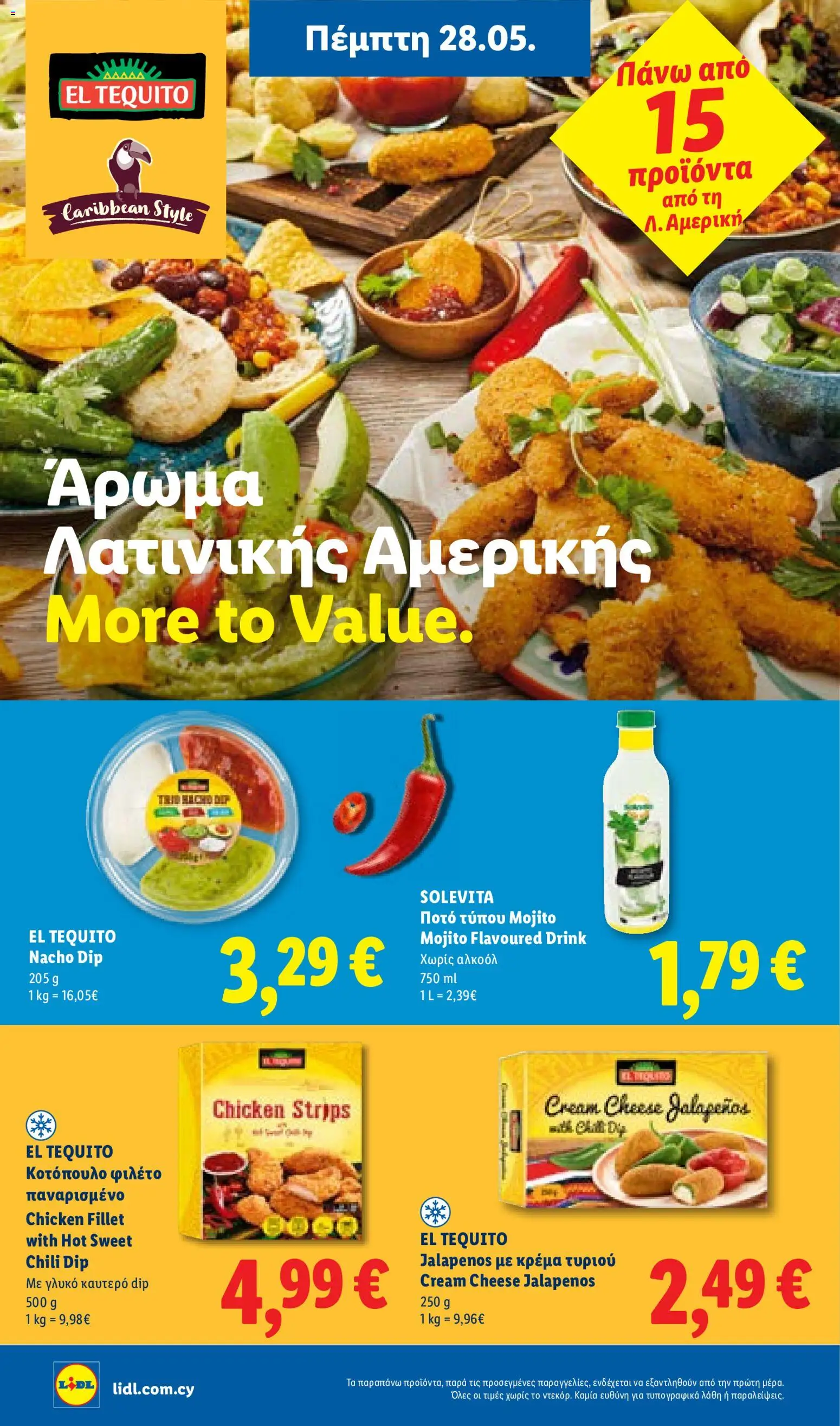 Lidl φυλλαδιο – σε ισχύ από 28.05.2026 | Σελίδα: 28