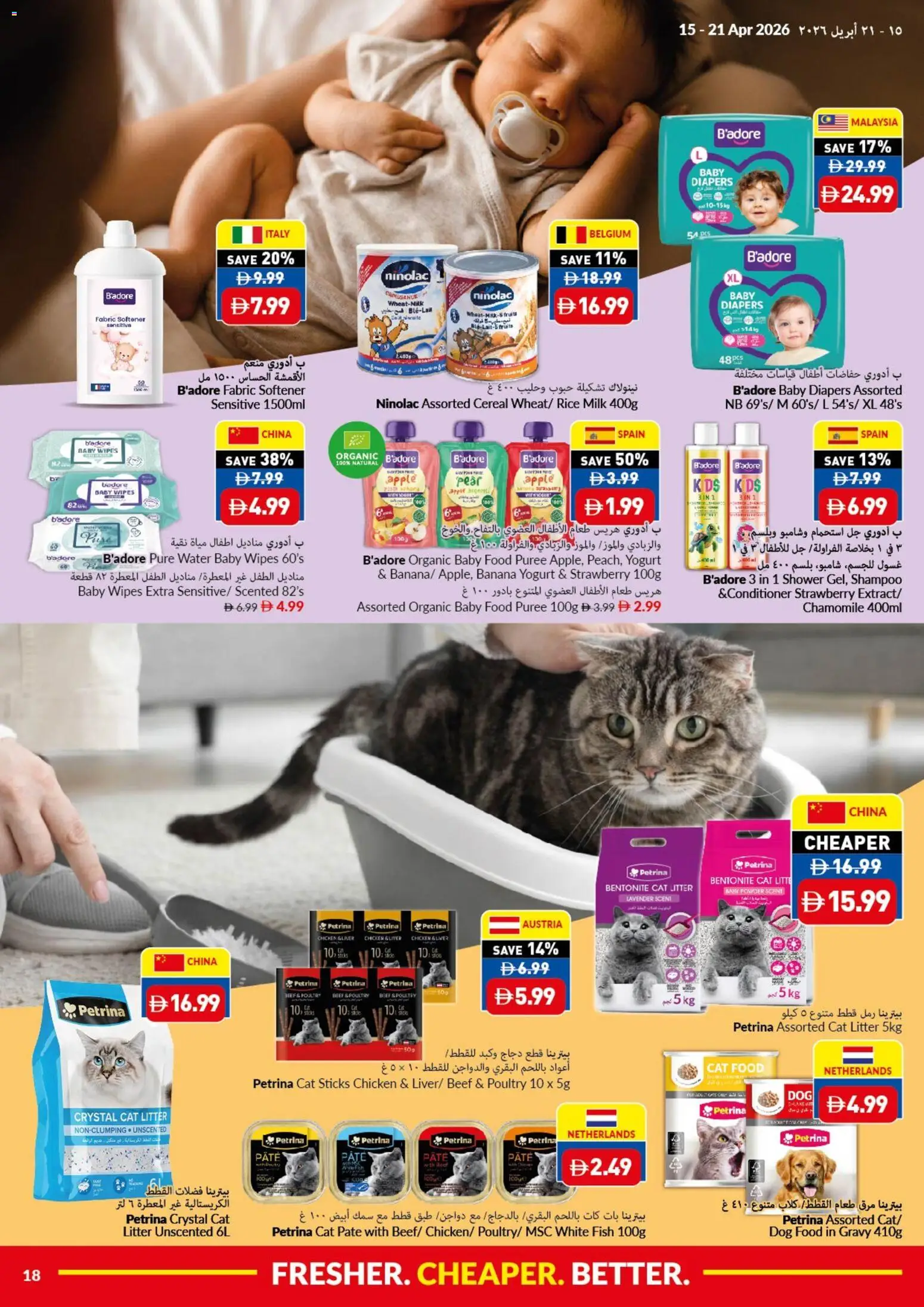 {H1} | Page: 18 | Products: Hovězí maso, Schokolade, Høje hæle, Ψηνω στα καρβουνα