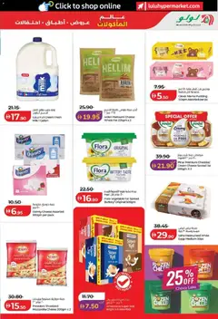 Preview of Lulu Hypermarket catalogue - World Food - Abu Dhabi & Al Ain valid from 22.04.2026 | Page: 27 | Products: Pivo, Vajcia, Jablká, Котлон