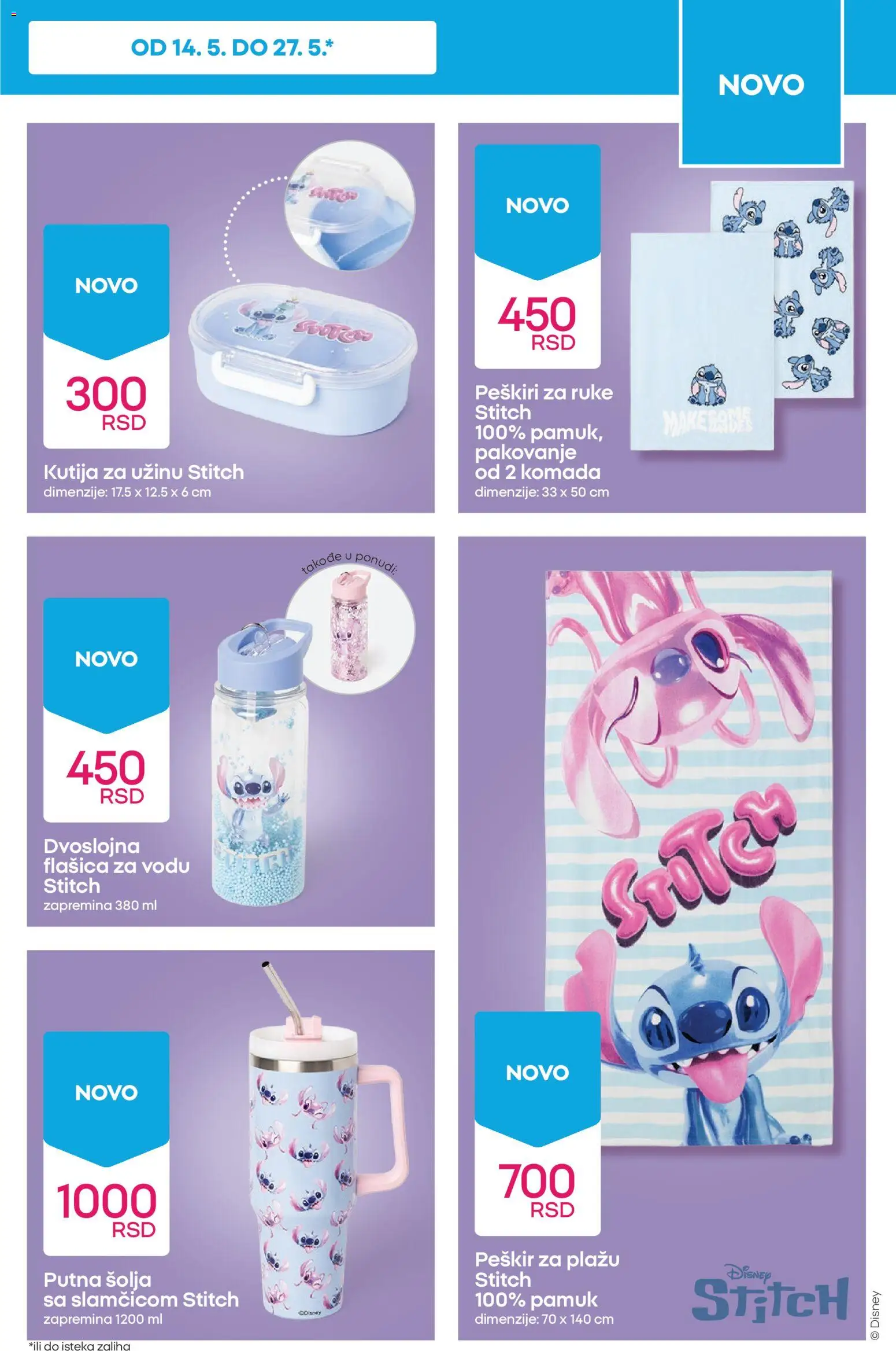 Pepco katalog - važi od 14.05.2026 | Strana: 7