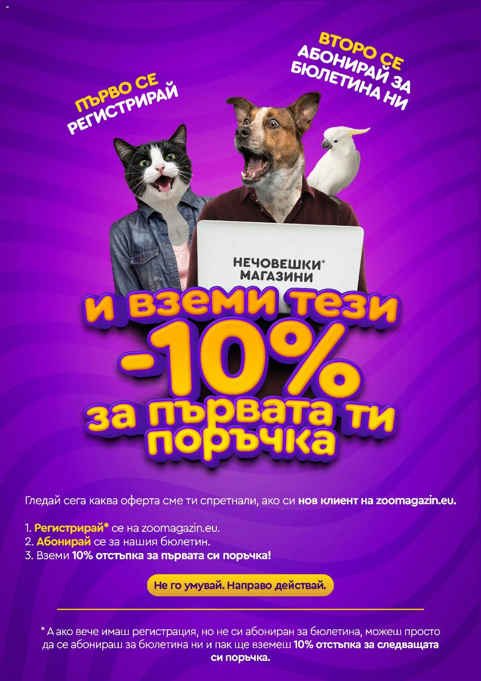 {H1} | Страница: 15