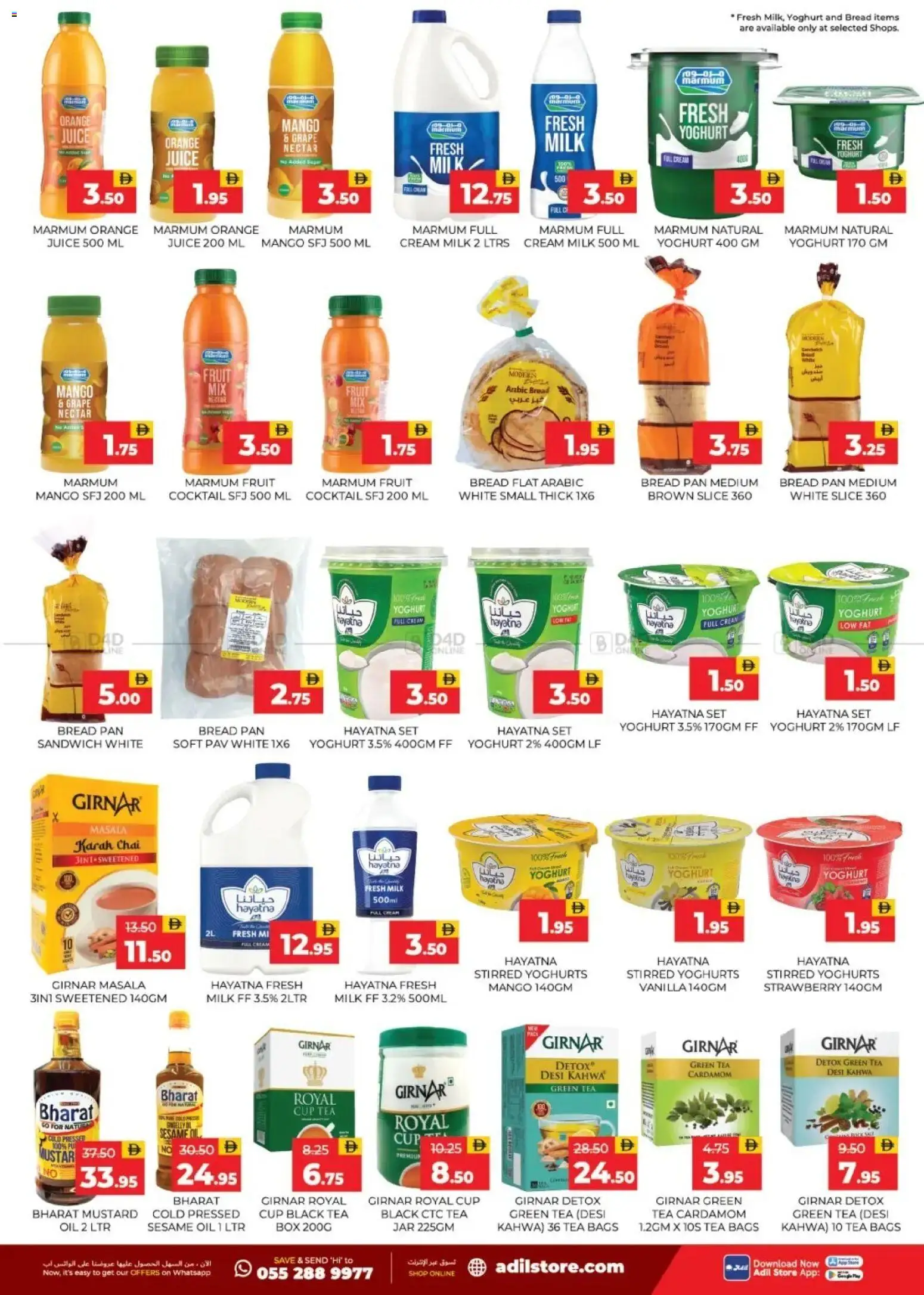 {H1} | Page: 7 | Products: Oil, Tea, Cream, Fruit