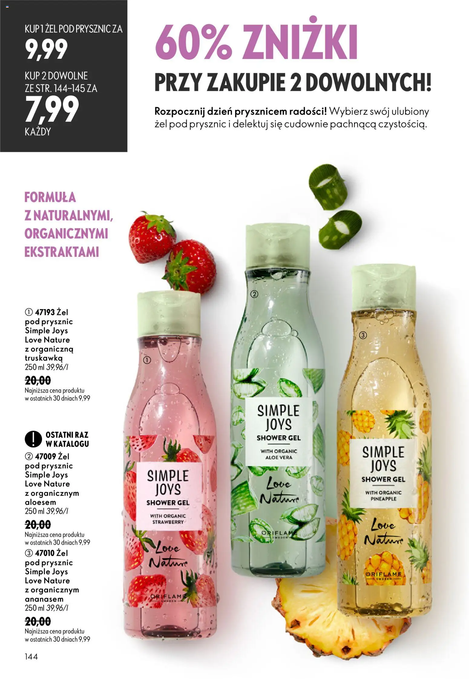 Oriflame Katalog 12 2026 od 19.08.2026 | Strona: 142 | Produkty: Prysznic, Żel pod prysznic