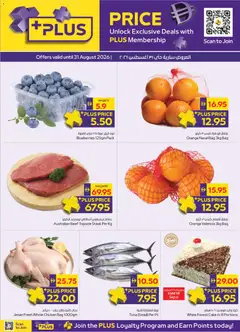 Preview of Abu Dhabi Coop catalogue valid from 27 Aug, 2026 | Page: 47