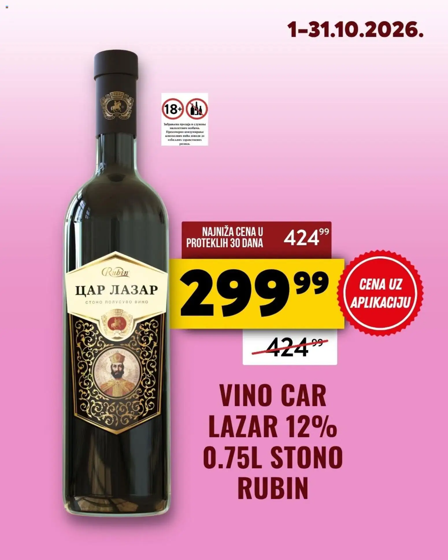 Tekijanka katalog - važi od 01.10.2026 | Strana: 5 | Proizvode: Vino
