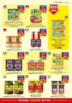Preview of VIVA offers valid from 8 Oct, 2026 | Page: 13 | Products: Oil, Pineapple, Syrup, Flakes