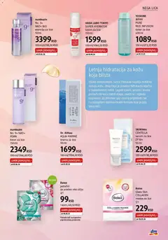 DM Drogerie katalog - pregled DM Drogerie kataloga - važi od 01.07.2026 | Strana: 17 | Proizvode: Krema, Maska, Toner