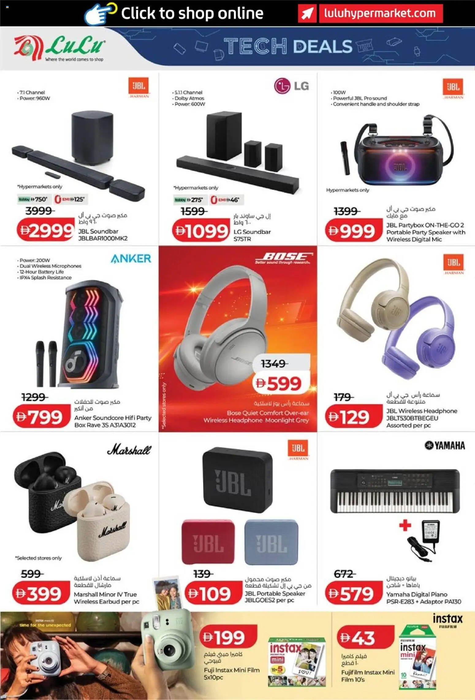 {H1} | Page: 26 | Products: Speaker, Battery, Soundbar, PC