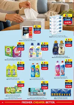 Preview of VIVA catalogue game on savings valid from 25 Jun, 2026 | Page: 18 | Products: Λάδι, Κουτί παπουτσιών, Badekåbe, Bourbon