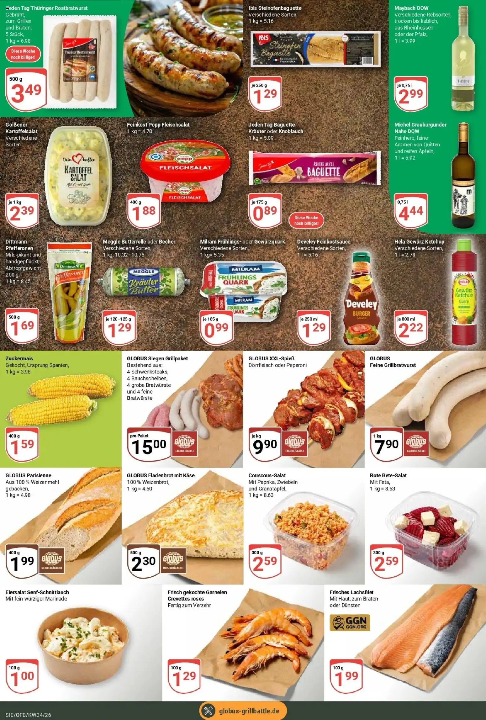 Globus Prospekt Siegen (ab 17.08.2026) » Angebote online | Seite: 15 | Produkte: Bäckerei, Burger, Weizenmehl, Zwiebeln