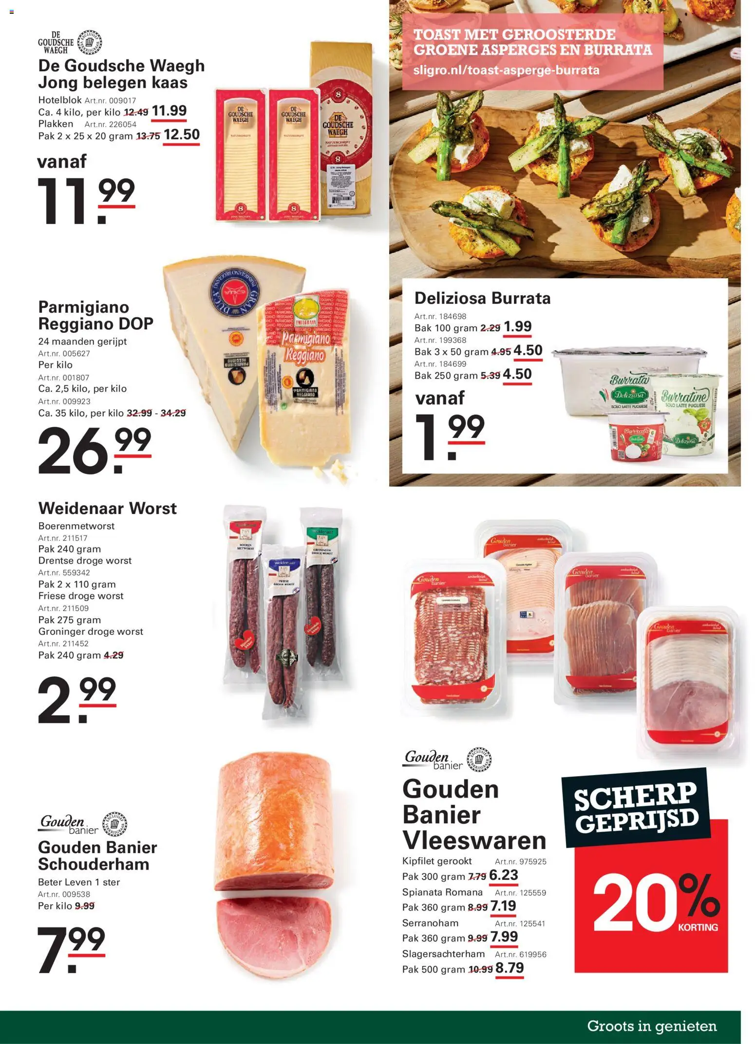 {H1} | Pagina: 45 | Producten: Worst, Asperges, Kaas
