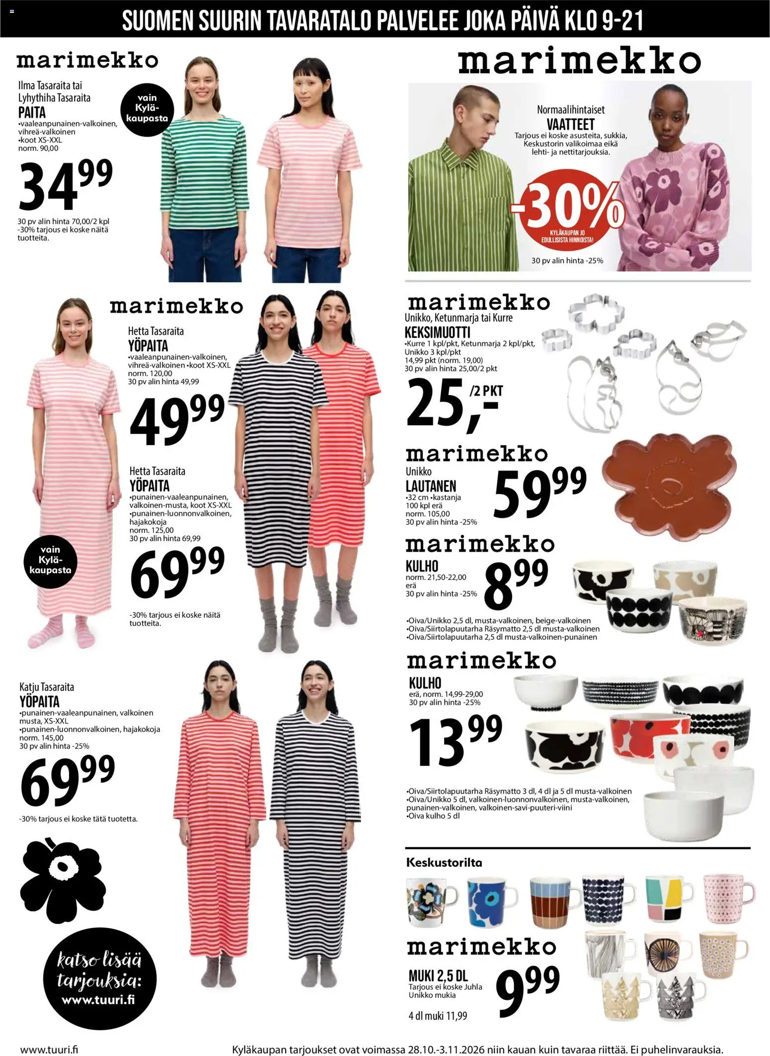 Tuuri tarjoukset – voimassa 28/10/2026 alkaen | Sivu: 3 | Tuotteet: Muki, Vaatteet, Paita, Lautanen