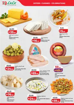 Preview of Lulu Hypermarket - World Food - Dubai & Northern Emirates valid from 26 Oct, 2026 | Page: 6 | Products: Cheese, Lemon, Pickles