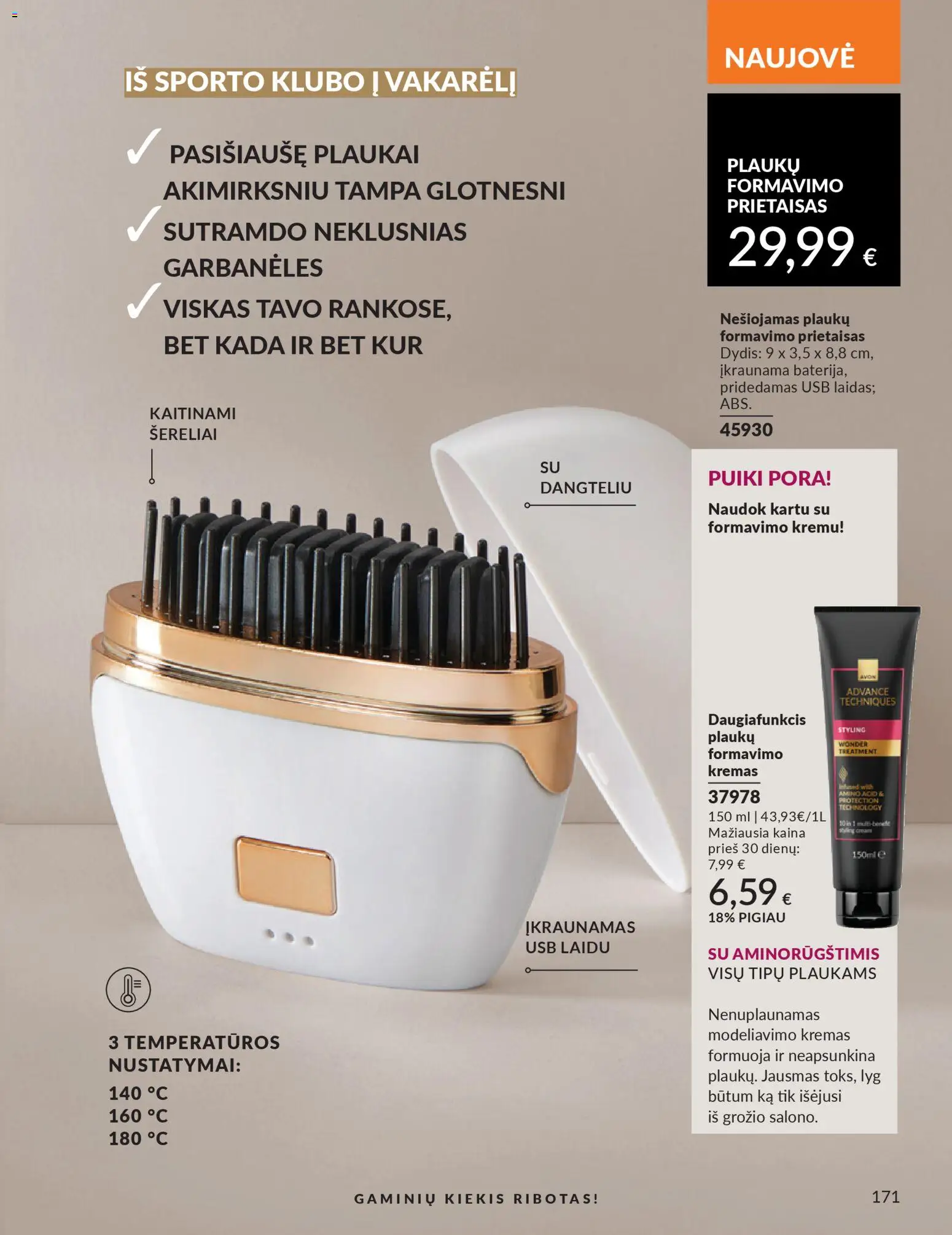AVON akcijos nuo 2026.03.01 | Puslapis: 171 | Prekių: Kremas, USB