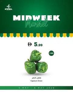 Preview of Istanbul Supermarket catalogue valid from 05.05.2026