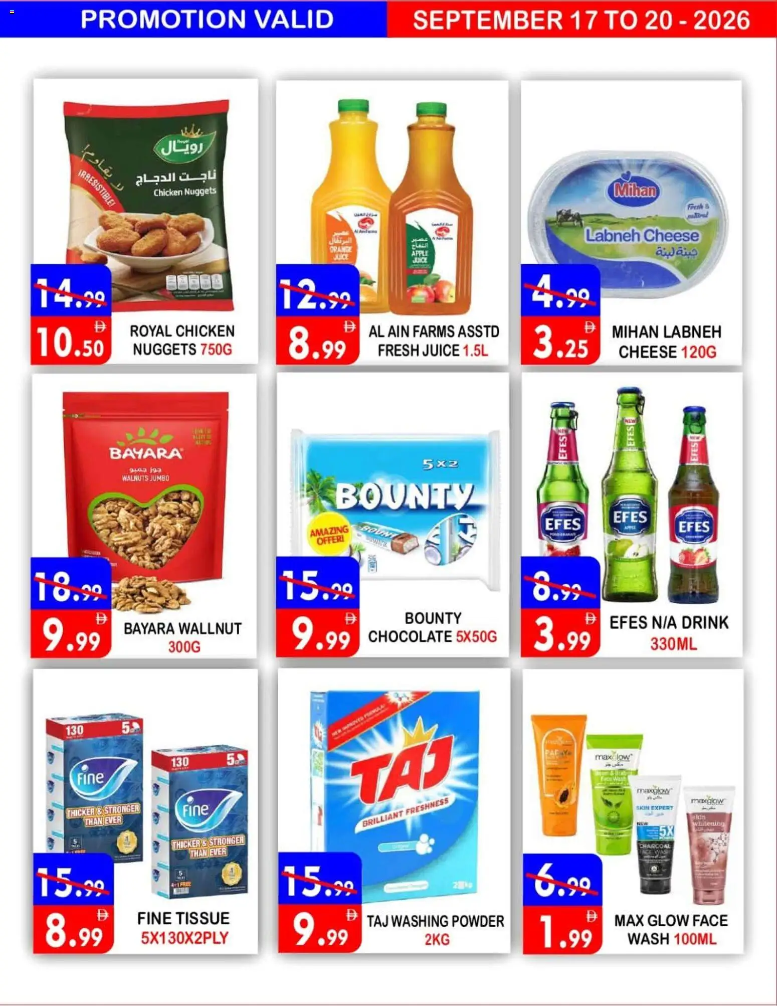 {H1} | Page: 2 | Products: Chocolate, Chicken, Apple, Washing powder