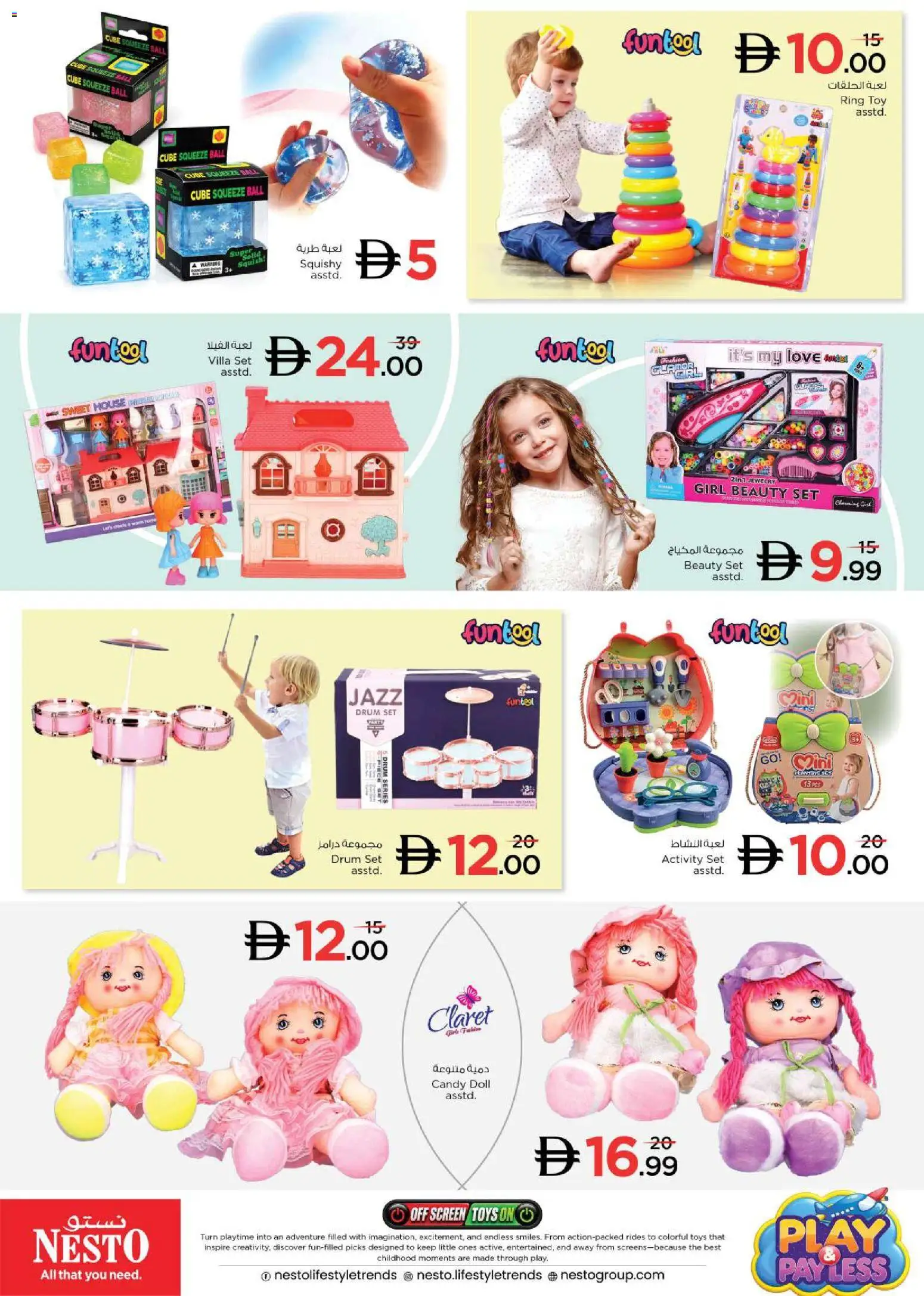 {H1} | Page: 9 | Products: Toys