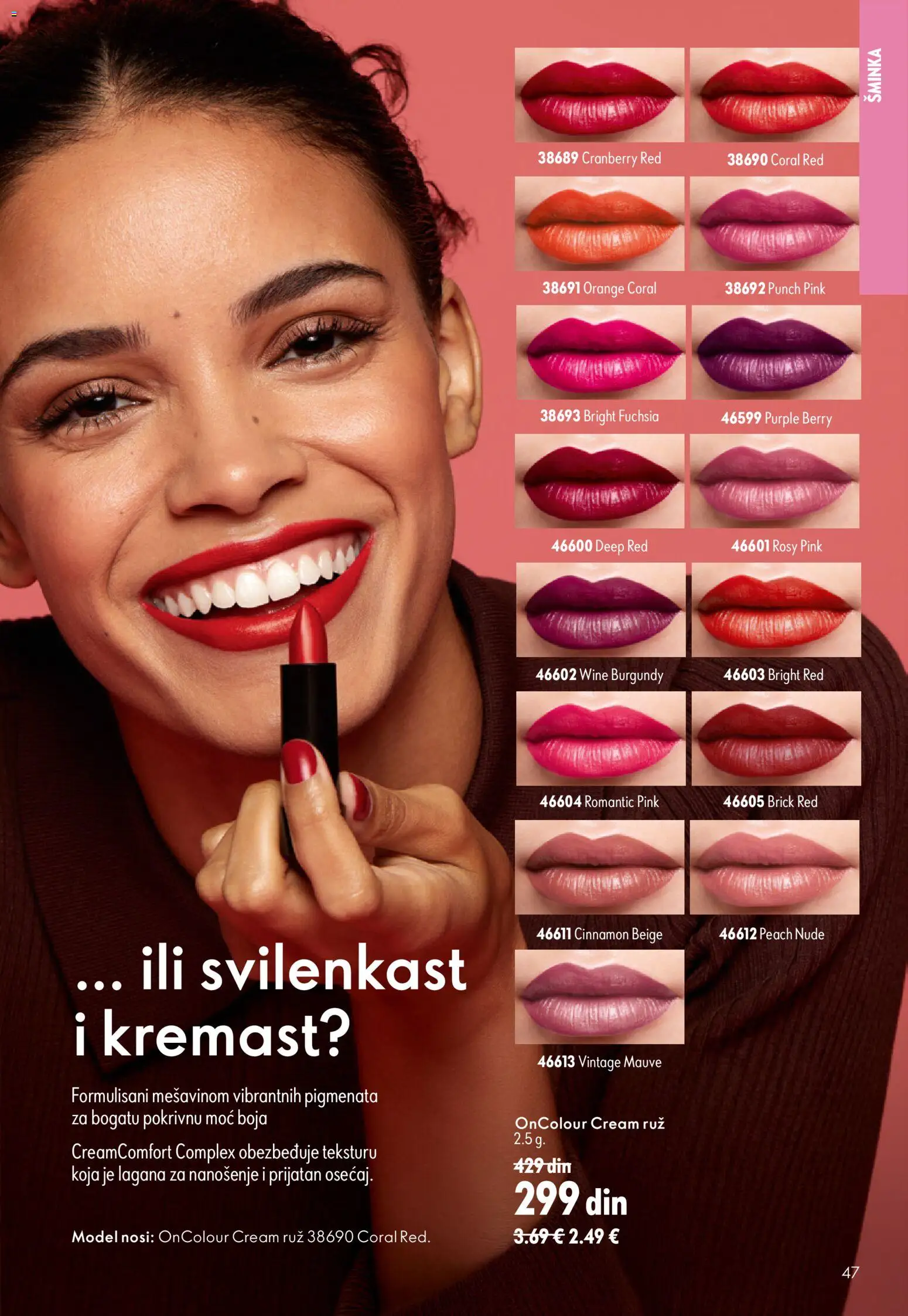 Oriflame katalog - važi od 05.08.2026 | Strana: 47