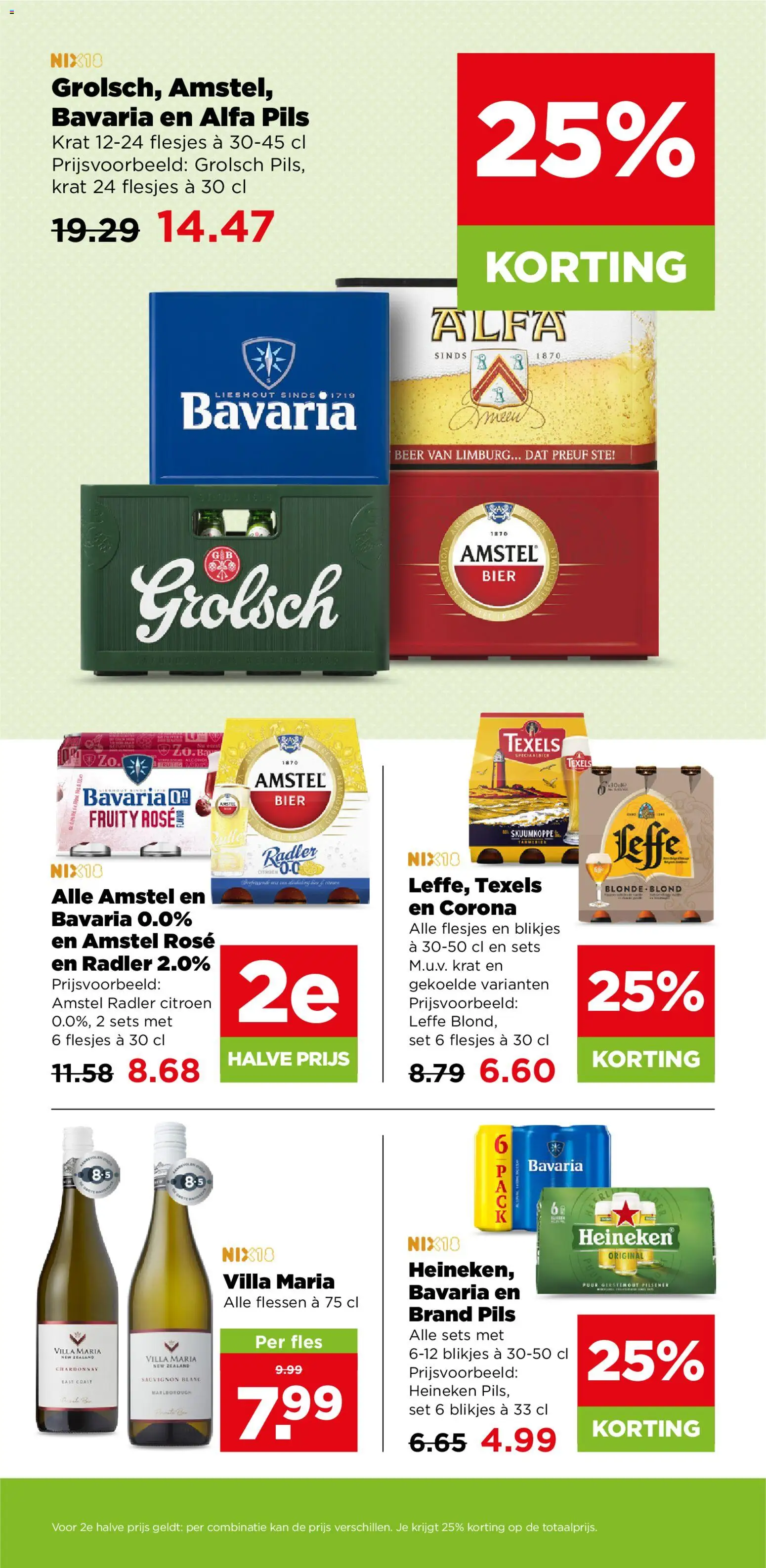 {H1} | Pagina: 21 | Producten: Citroen, Kan, Heineken, Fles