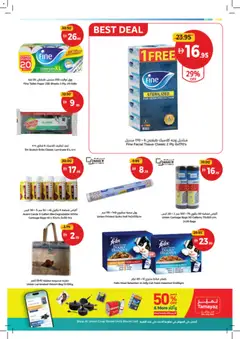 Preview of Union COOP catalogue Best Deals Start Here valid from 23 Jul, 2026 | Page: 33
