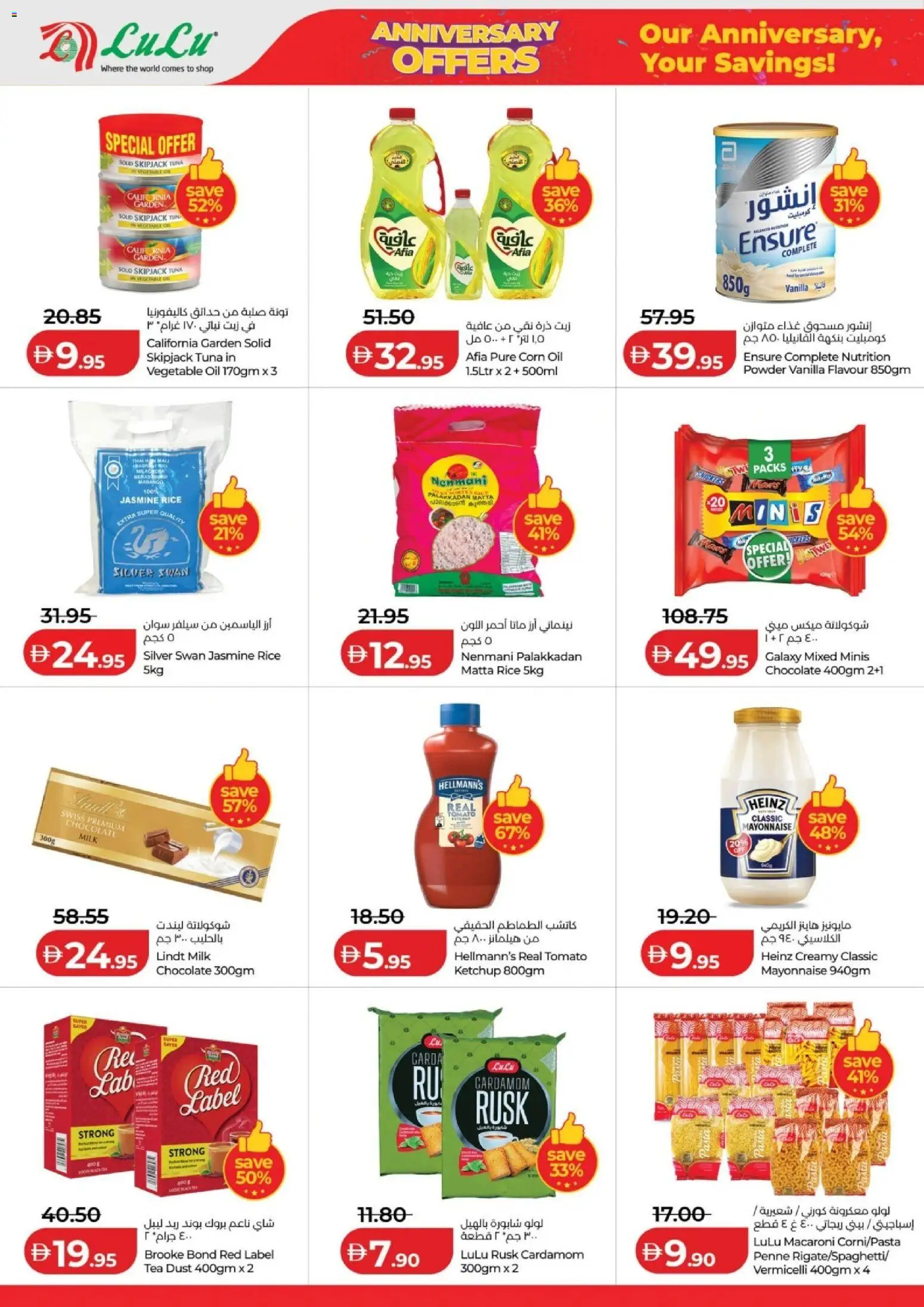 Lulu Hypermarket catalogue page 6