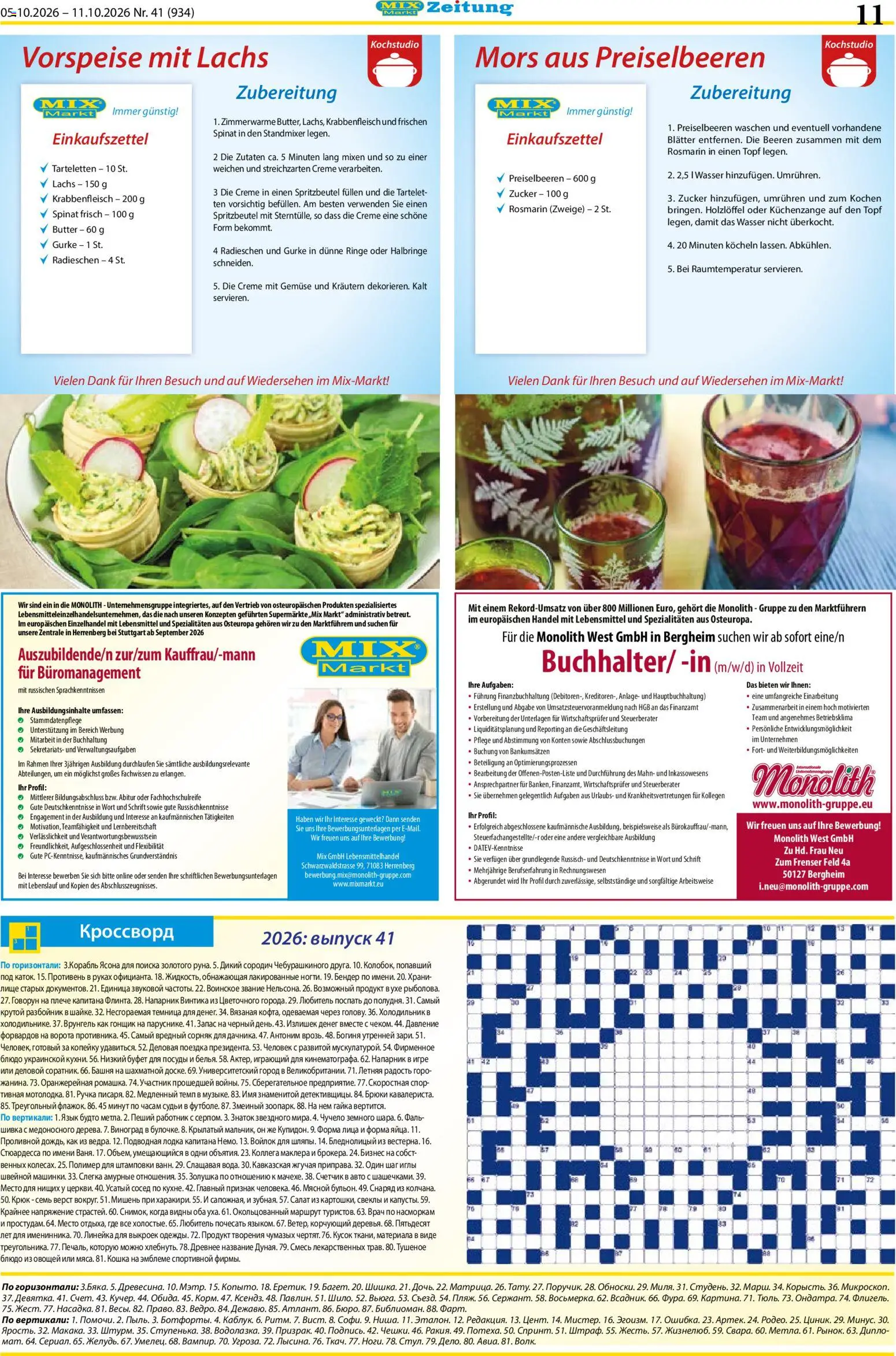 Mix Markt Prospekt – gültig ab 05.10.2026 | Seite: 4 | Produkte: Preiselbeeren, Creme, Lachs, Wasser