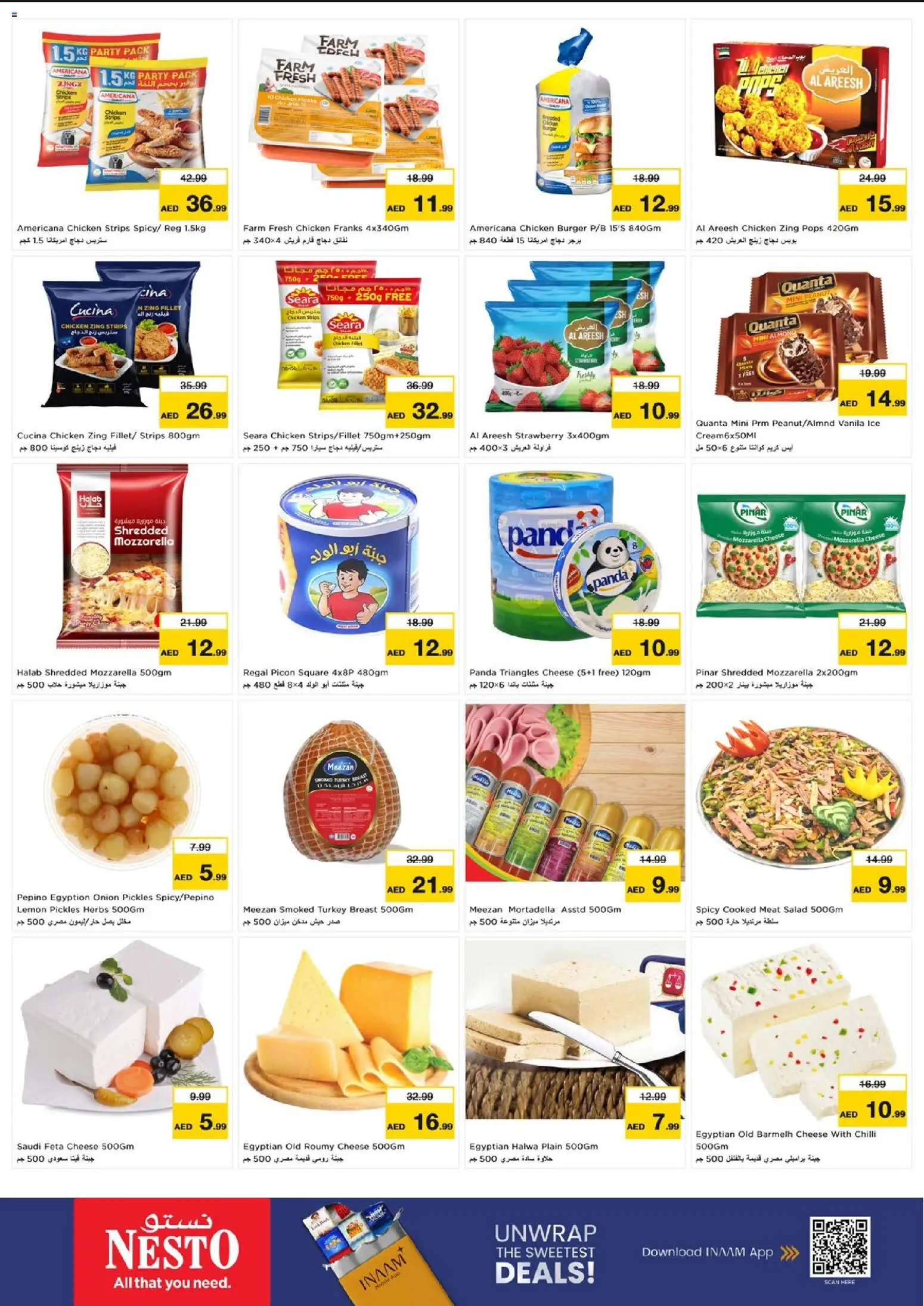 {H1} | Page: 9 | Products: Cheese, Chicken, Lemon, Pickles