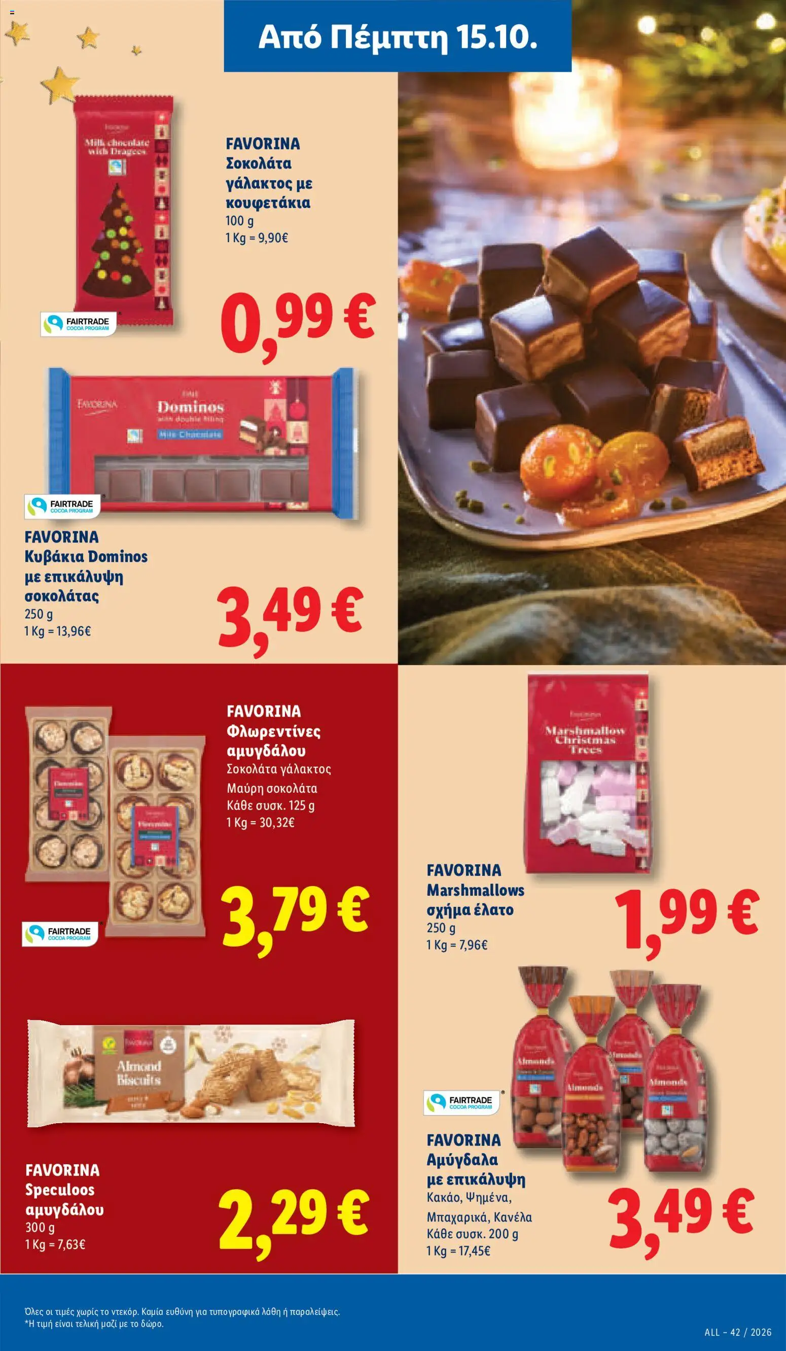 Lidl Φυλλάδιο - σε ισχύ από 15/10/2026 | Σελίδα: 27