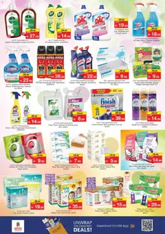 Preview of Nesto catalogue valid from 14.05.2026 | Page: 17 | Products: Σανδάλια, Friteuse, Котлон, Badekåbe