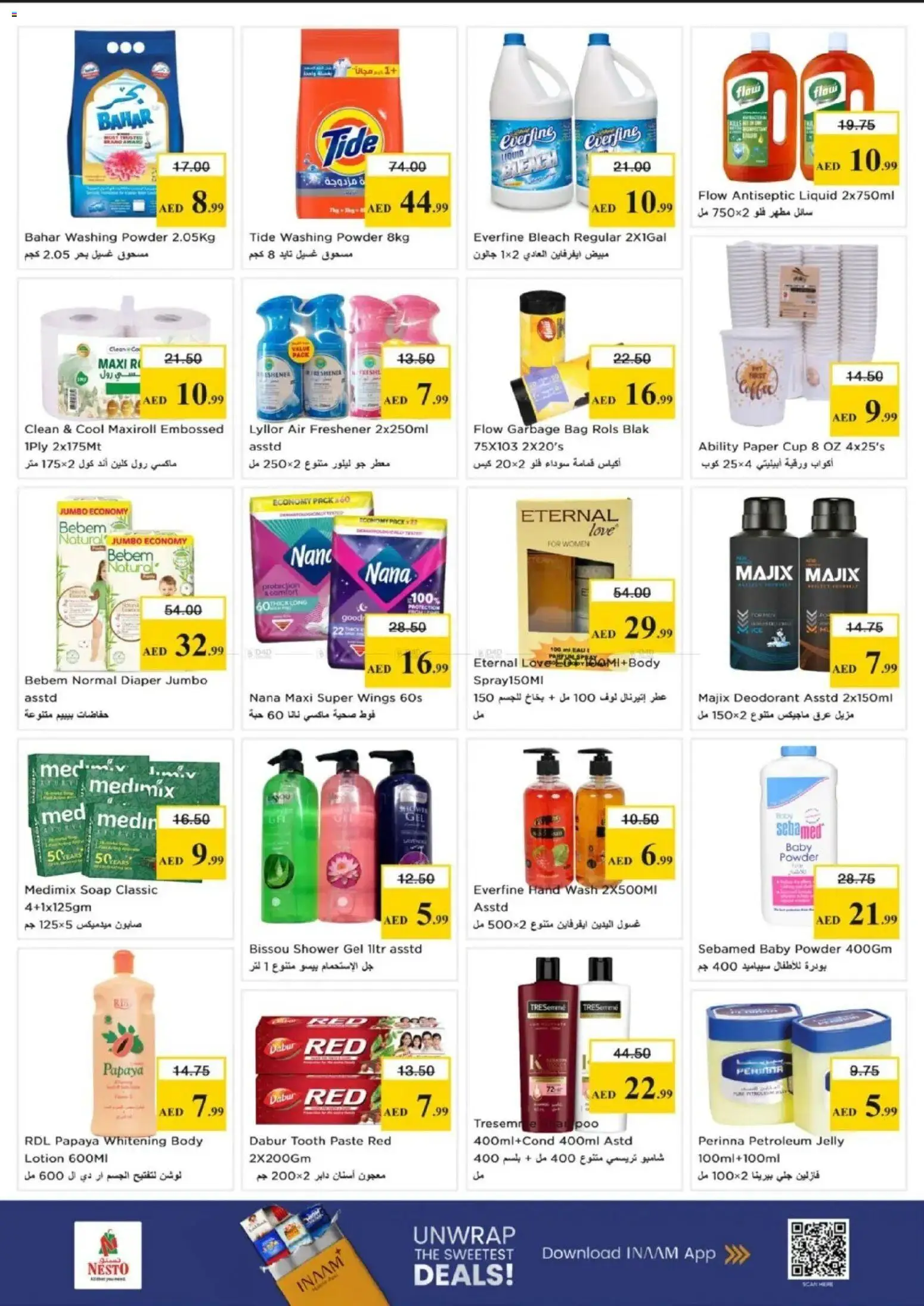 {H1} | Page: 6 | Products: Πούδρα, Høje hæle, Δίσκος, Καταστροφέας εγγράφων