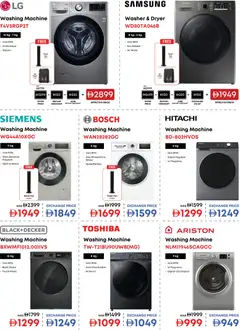 Preview of Emax catalogue sale valid from 17 Jul, 2026 | Page: 29 | Products: Bønner, Müslibarer, Tablets