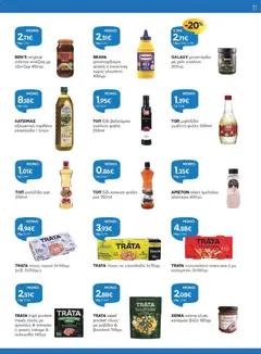 ΤΟΠ ξίδι κόκκινο φιάλη pet 350ml, ΤΟΠ ξίδι κόκκινο φιάλη pet 350ml - Προεπισκόπηση φυλλαδίου από το κατάστημα Γαλαξίας,  σε ισχύ από 30/09/2026 | Σελίδα: 11