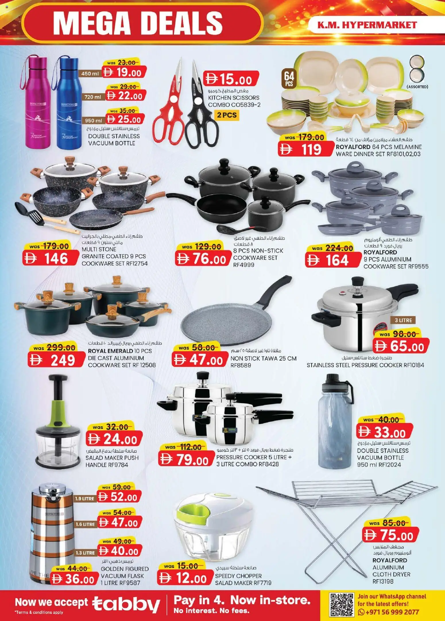 {H1} | Page: 6 | Products: Salad, Pressure cooker, Cooker, Cookware