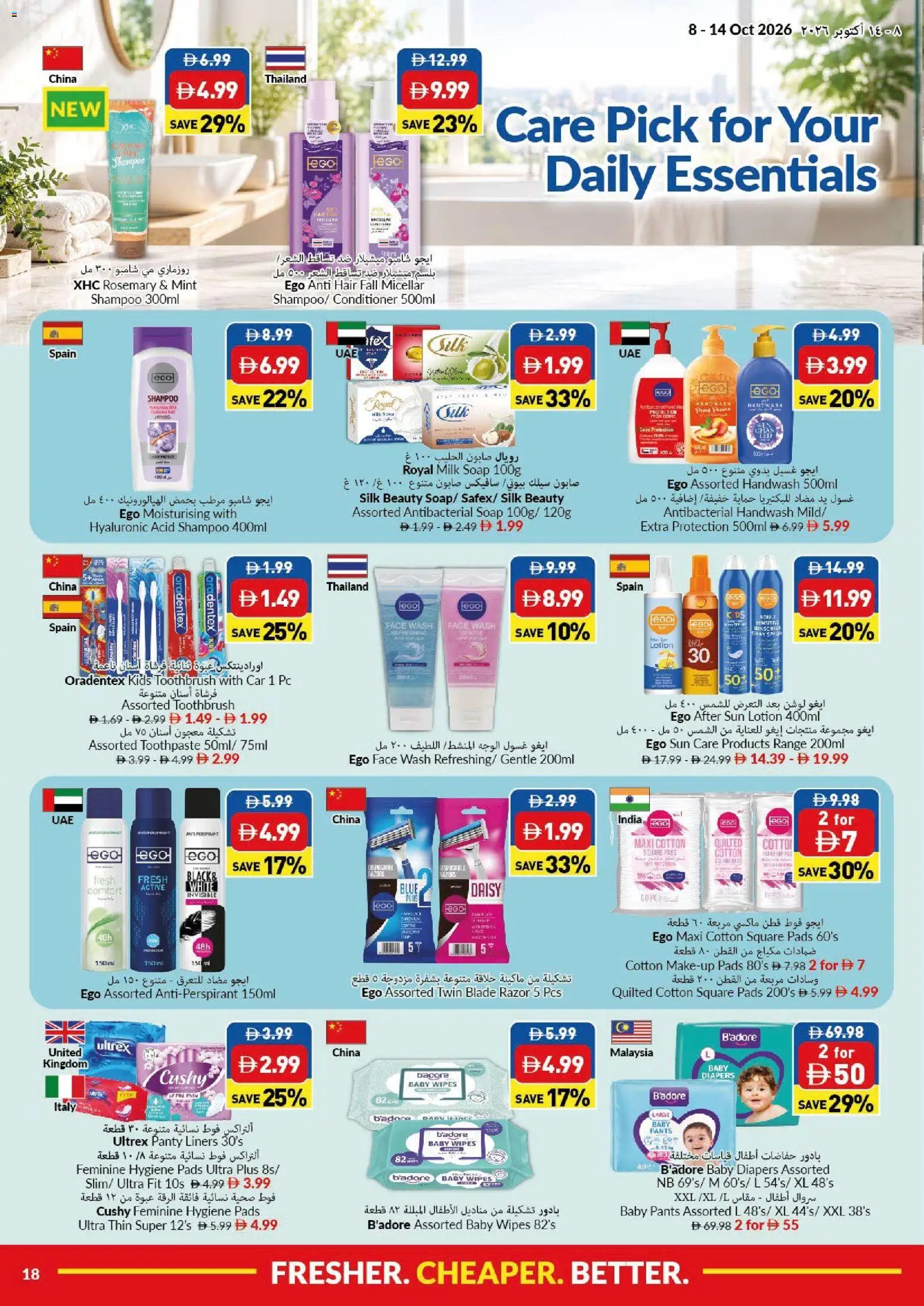 {H1} | Page: 18 | Products: Milk, Toothpaste, Antiperspirant, PC