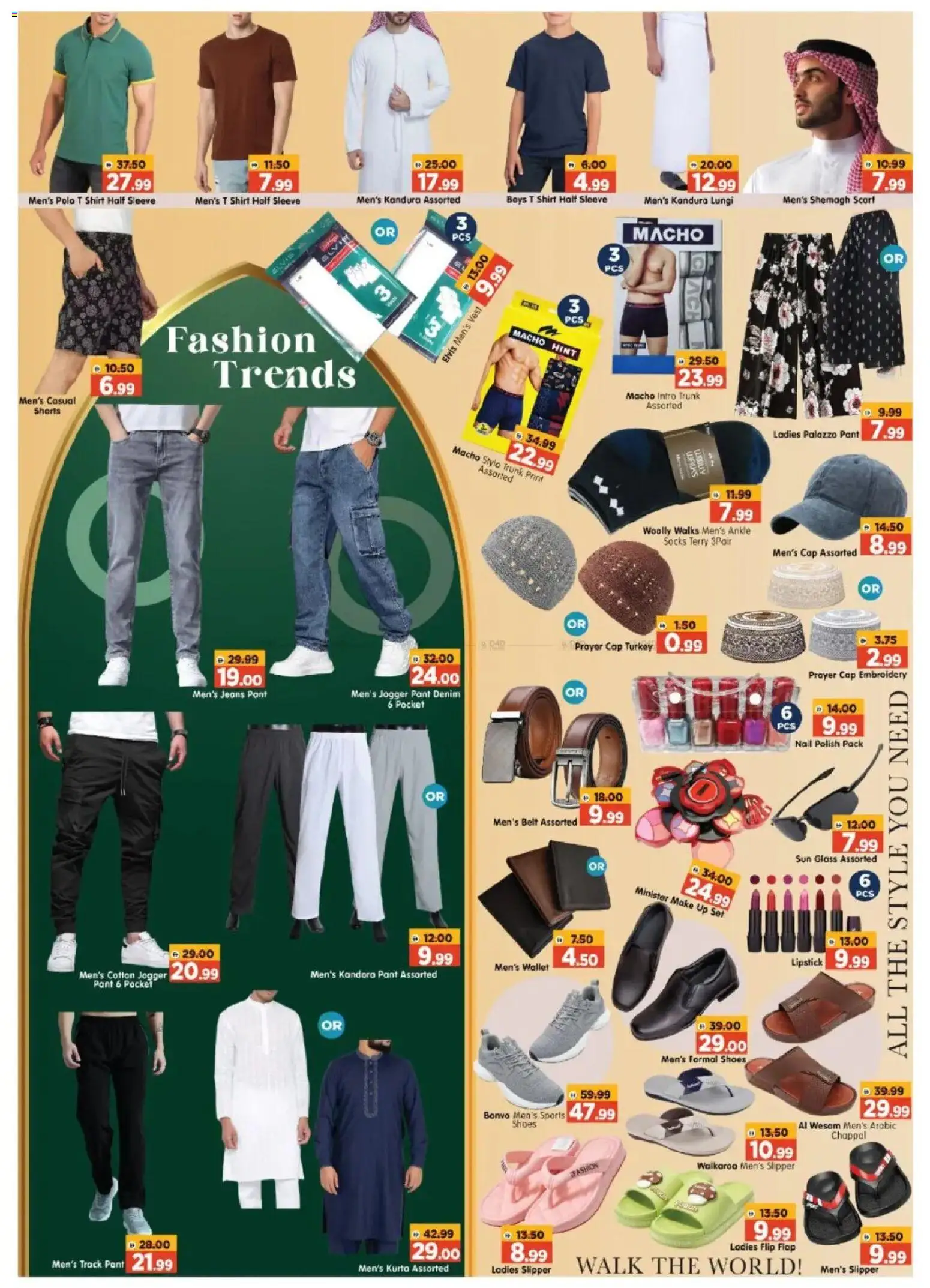 {H1} | Page: 2 | Products: Απολέπιση, Αντηλιακό