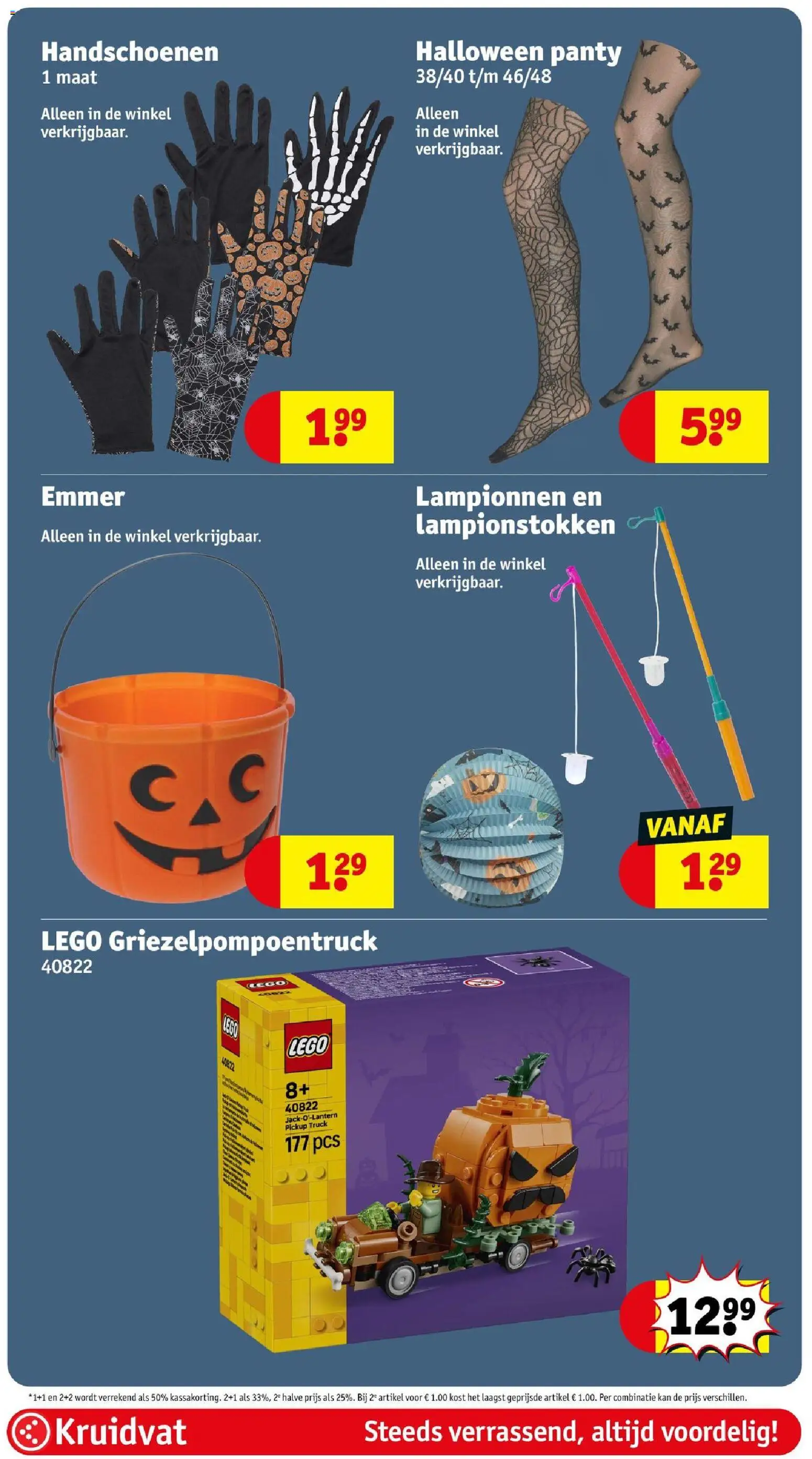 {H1} | Pagina: 99 | Producten: Kan, Handschoenen, LEGO, Panty