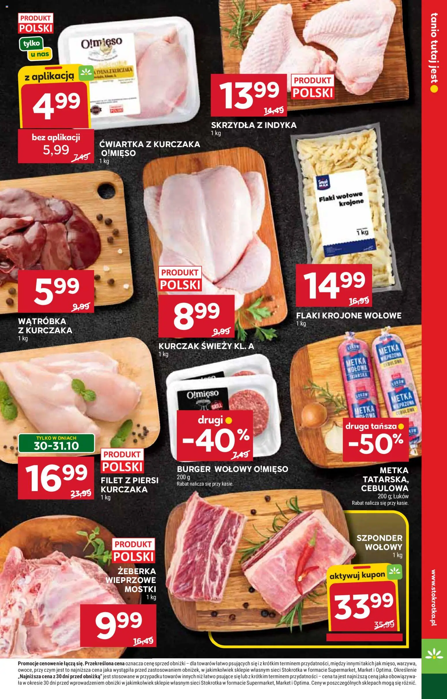 Stokrotka gazetka - Market od 29.10.2026 | Strona: 12 | Produkty: Burger wołowy, Burger, Flaki wołowe, Ćwiartka z kurczaka