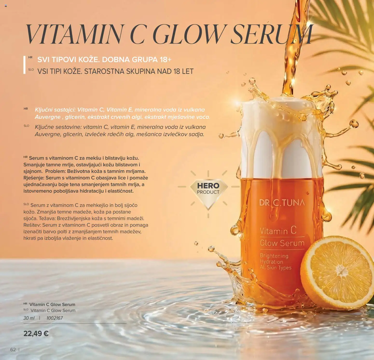 Farmasi katalog | vrijedi od 01.08.2026 | Stranica: 60