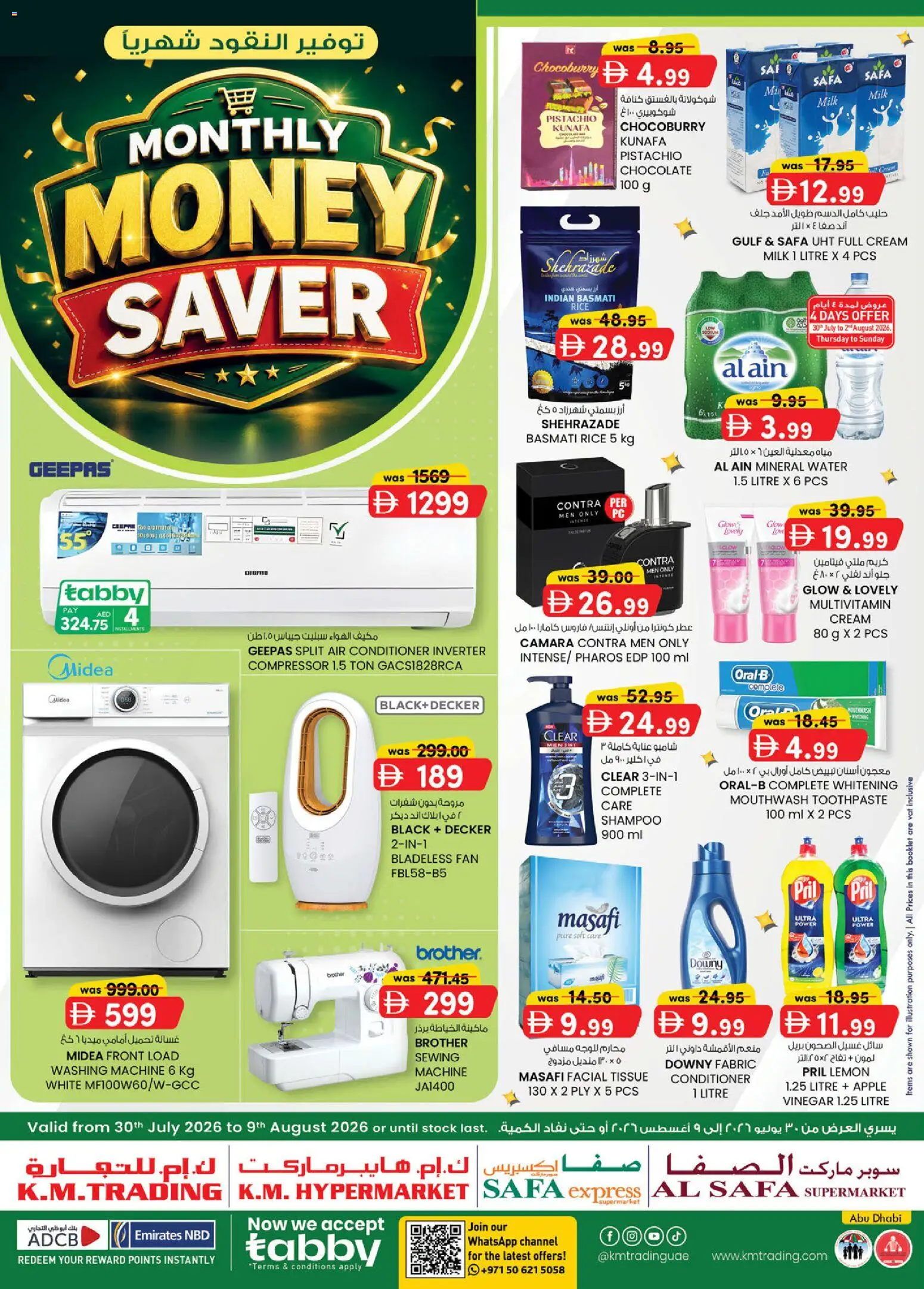 {H1} | Page: 1 | Products: Banány, Bønner, Котлон, Tablets