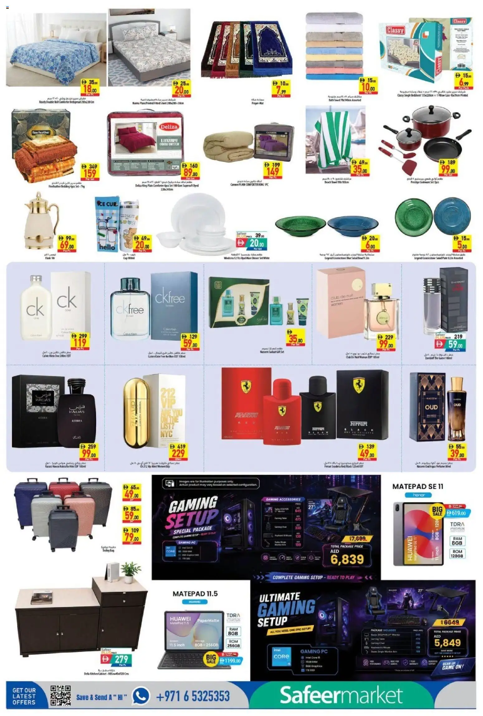 {H1} | Page: 8 | Products: Perfume, Bath, Towel, PC