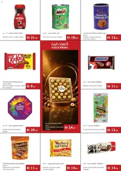 Preview of Istanbul Supermarket catalogue valid from 18 Jun, 2026 | Page: 3 | Products: Džús, Banány, Домати, Котлон
