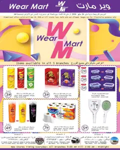 Preview of Wear Mart catalogue valid from 06.05.2026 | Page: 1