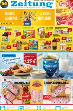 Mix Markt Prospekt ab 05.10.2026 gültig