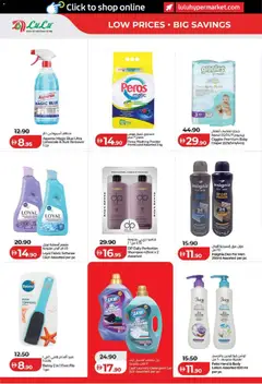 Preview of Lulu Hypermarket Lulu Savers - Dubai & Northern Emirates valid from 11.06.2026 | Page: 28
