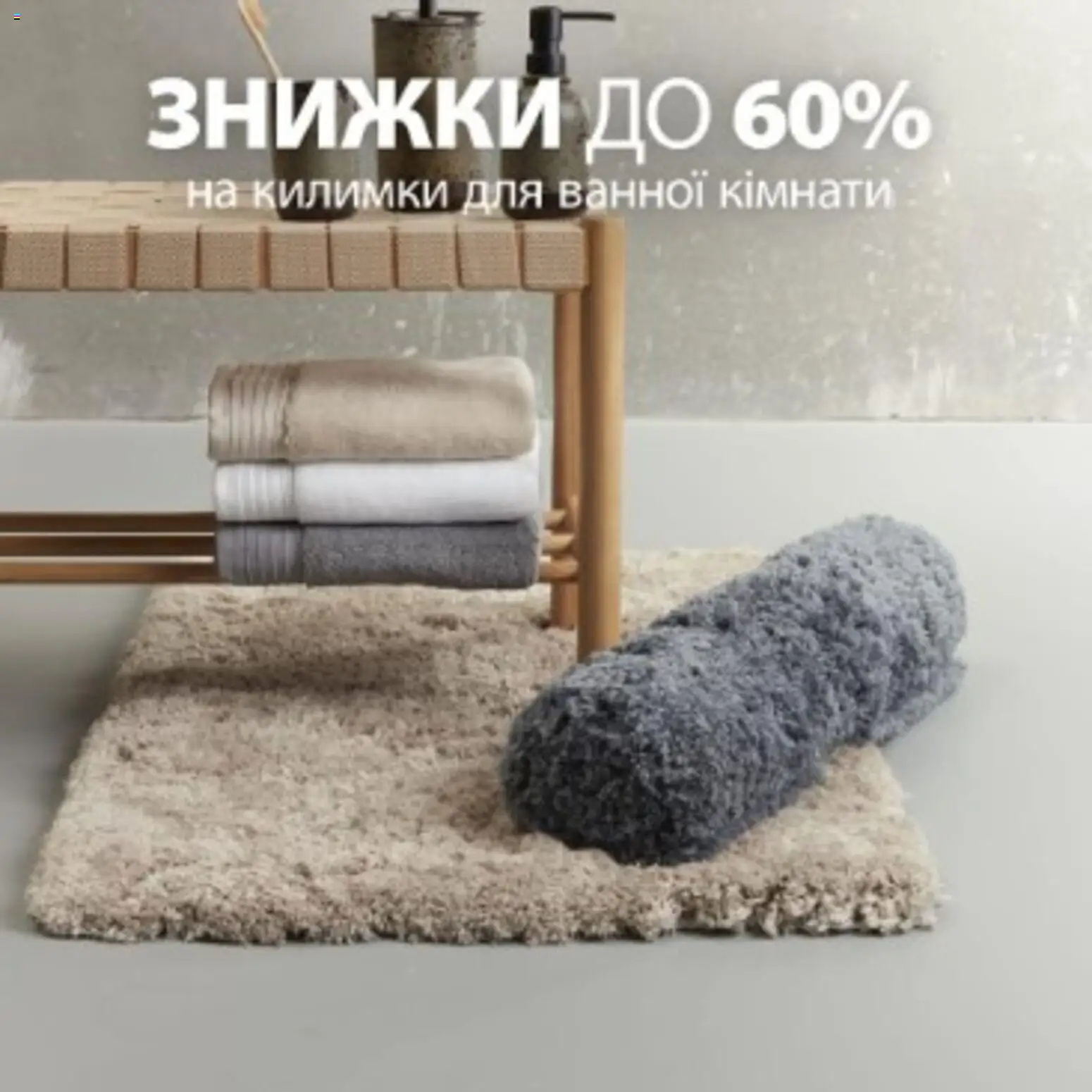Юск Kаталог - дійснийкції з 30.06.2026 | Сторінка: 3