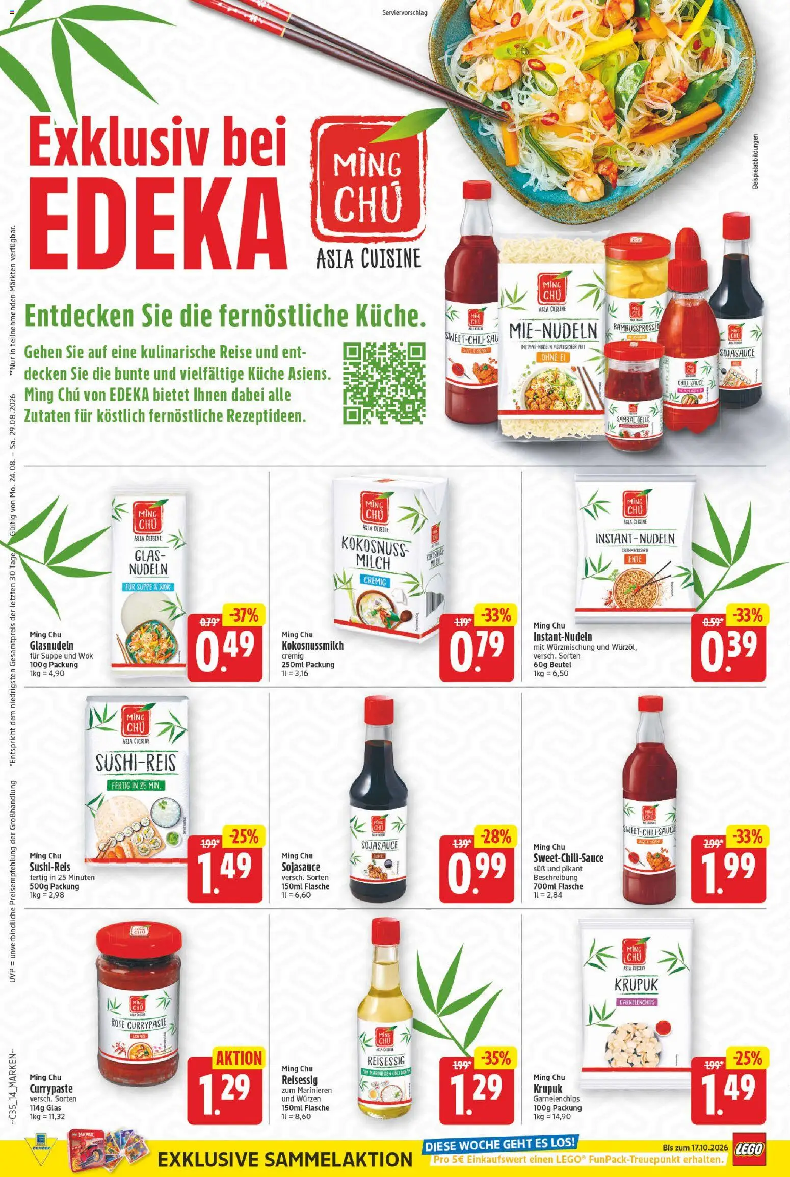 E center Prospekt – gültig ab 24.08.2026 | Seite: 16 | Produkte: Milch, Küche, Reisessig, Ente