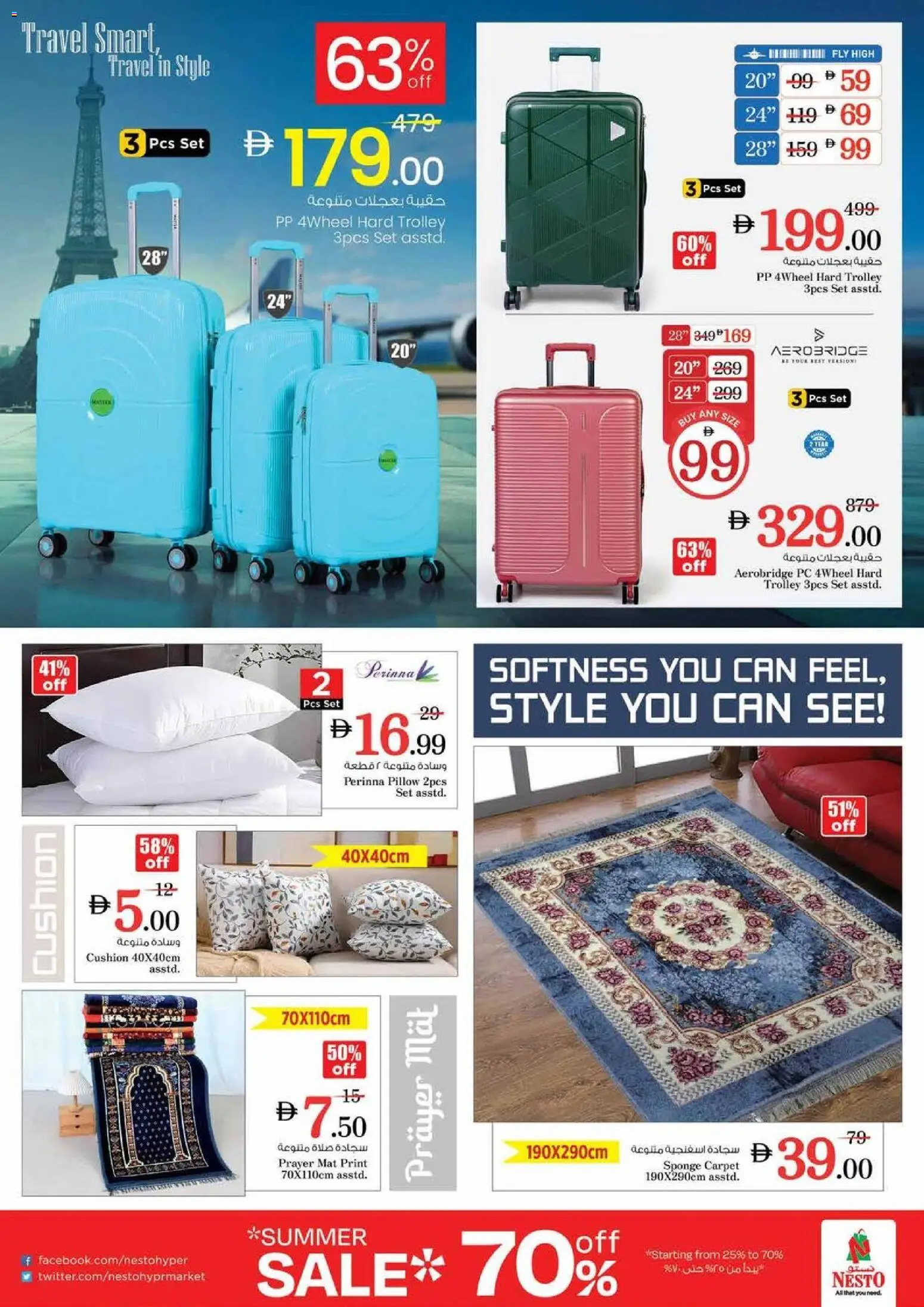 {H1} | Page: 36 | Products: Laminoija, Vaskepulver, Rygsæk