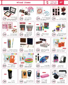 Preview of Wear Mart catalogue valid from 27.05.2026 | Page: 7